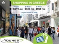 SHOPPING IN GREECE